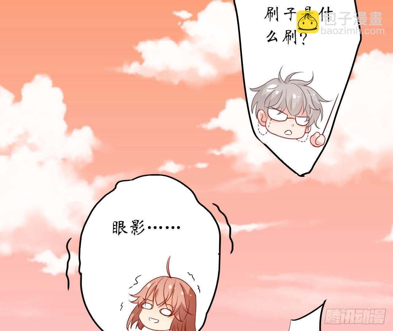 第13话 原来你这么漂亮！(1/2)-第13话