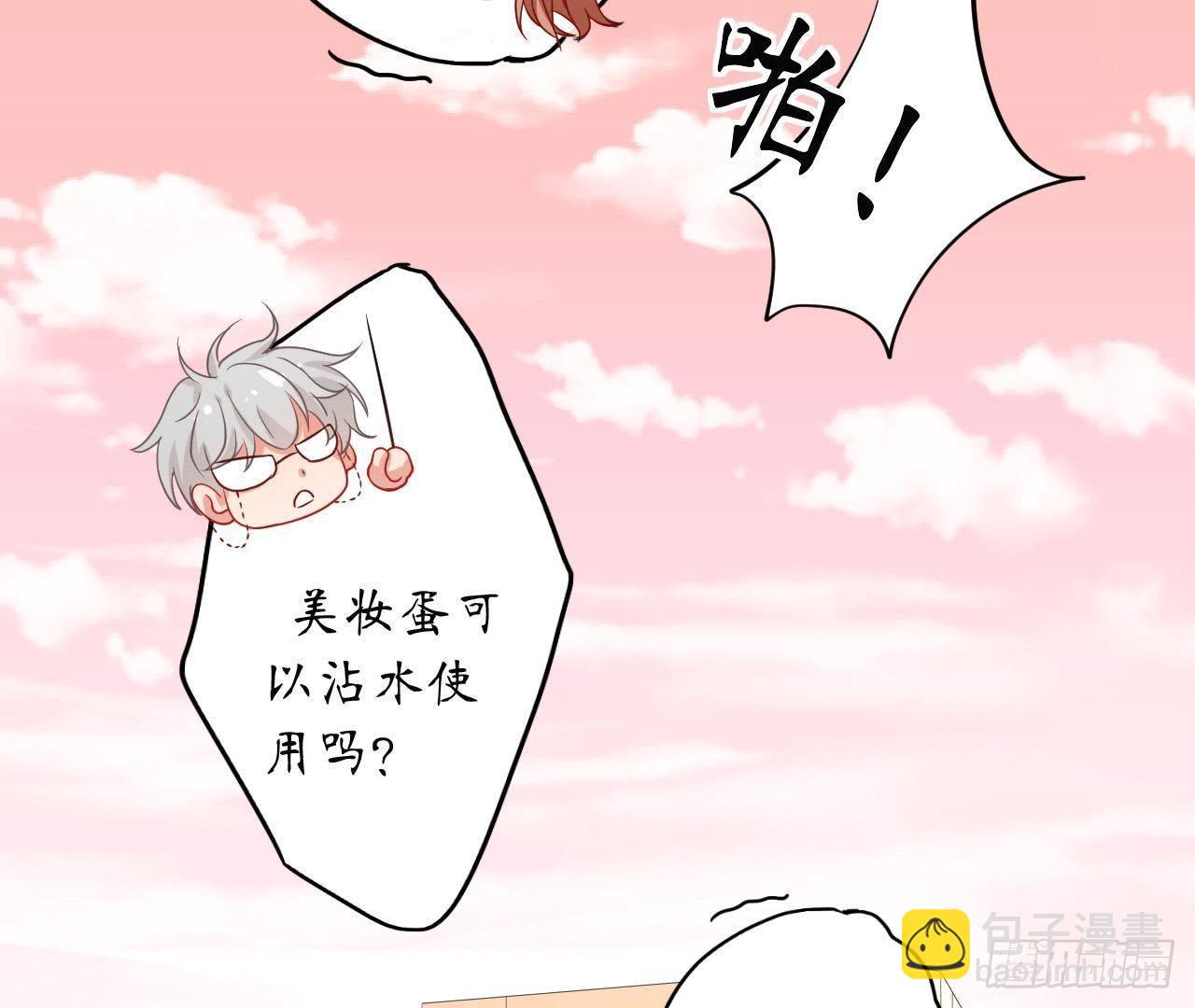 第13话 原来你这么漂亮！(1/2)-第13话