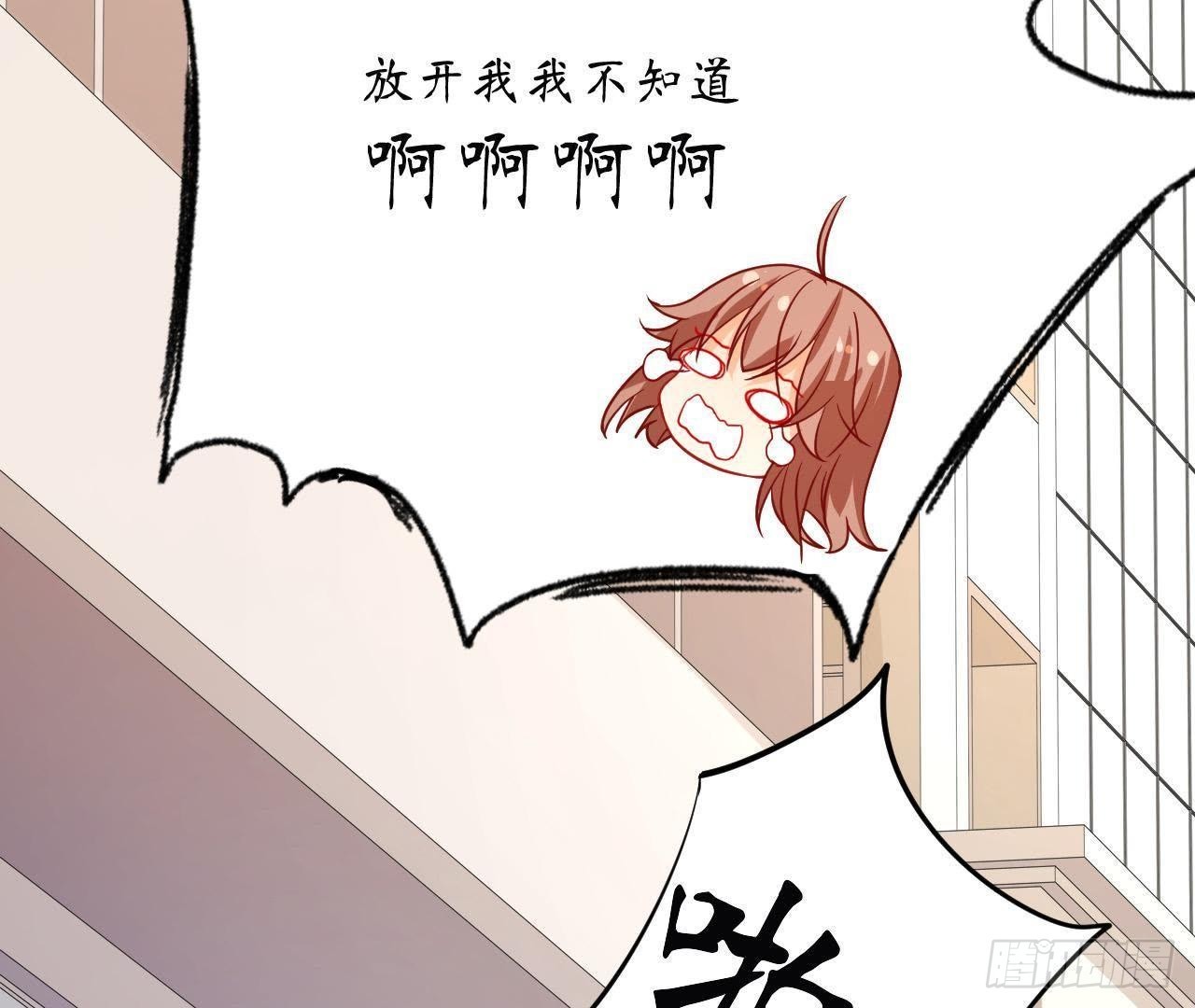 第13话 原来你这么漂亮！(1/2)-第13话