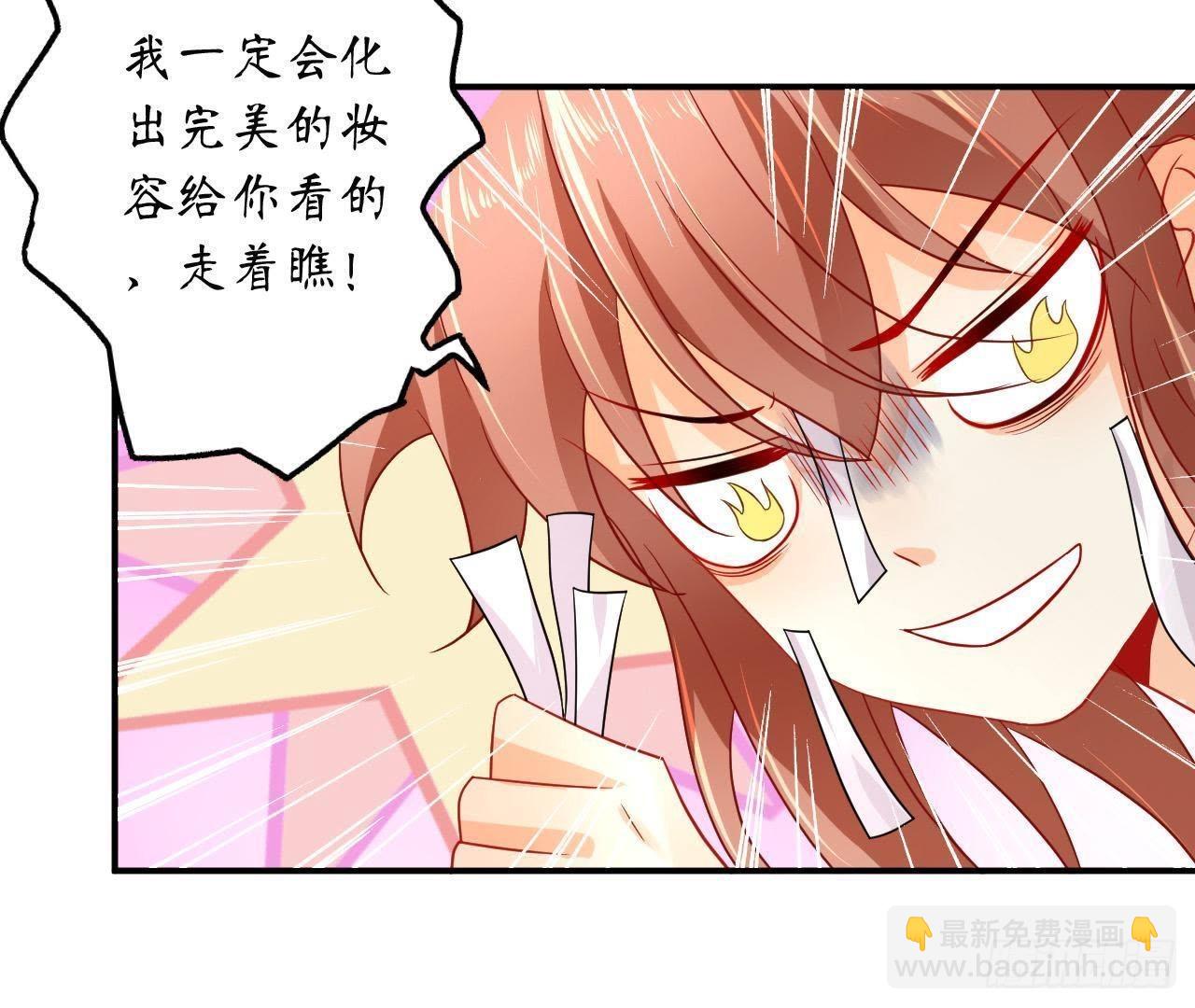 第13话 原来你这么漂亮！(1/2)-第13话