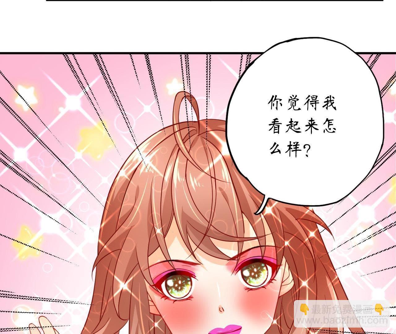 第13话 原来你这么漂亮！(1/2)-第13话