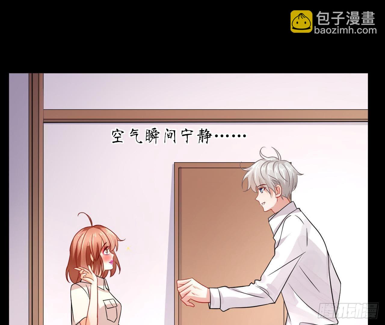 第13话 原来你这么漂亮！(1/2)-第13话