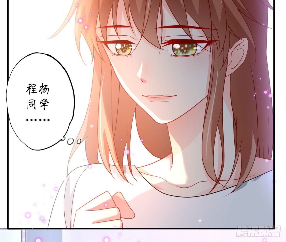 第133话 齐司易是谁？(1/2)-第133话