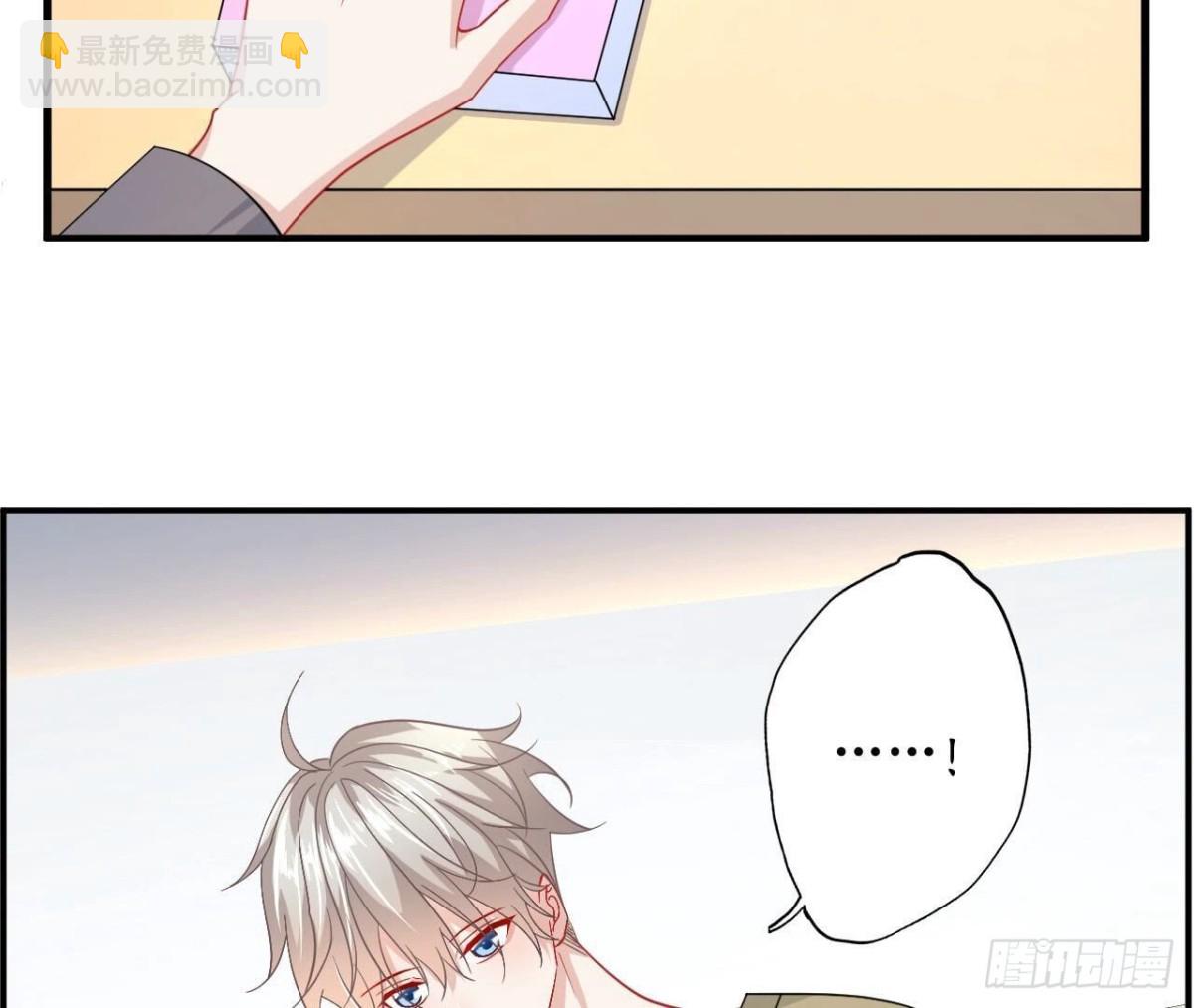 第133话 齐司易是谁？(1/2)-第133话