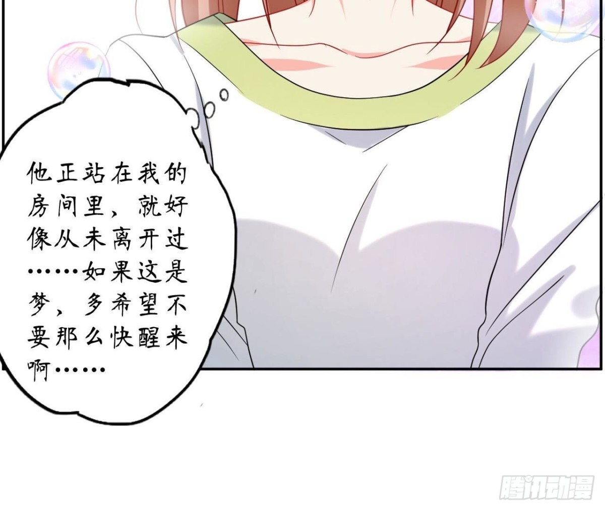 第133话 齐司易是谁？(1/2)-第133话