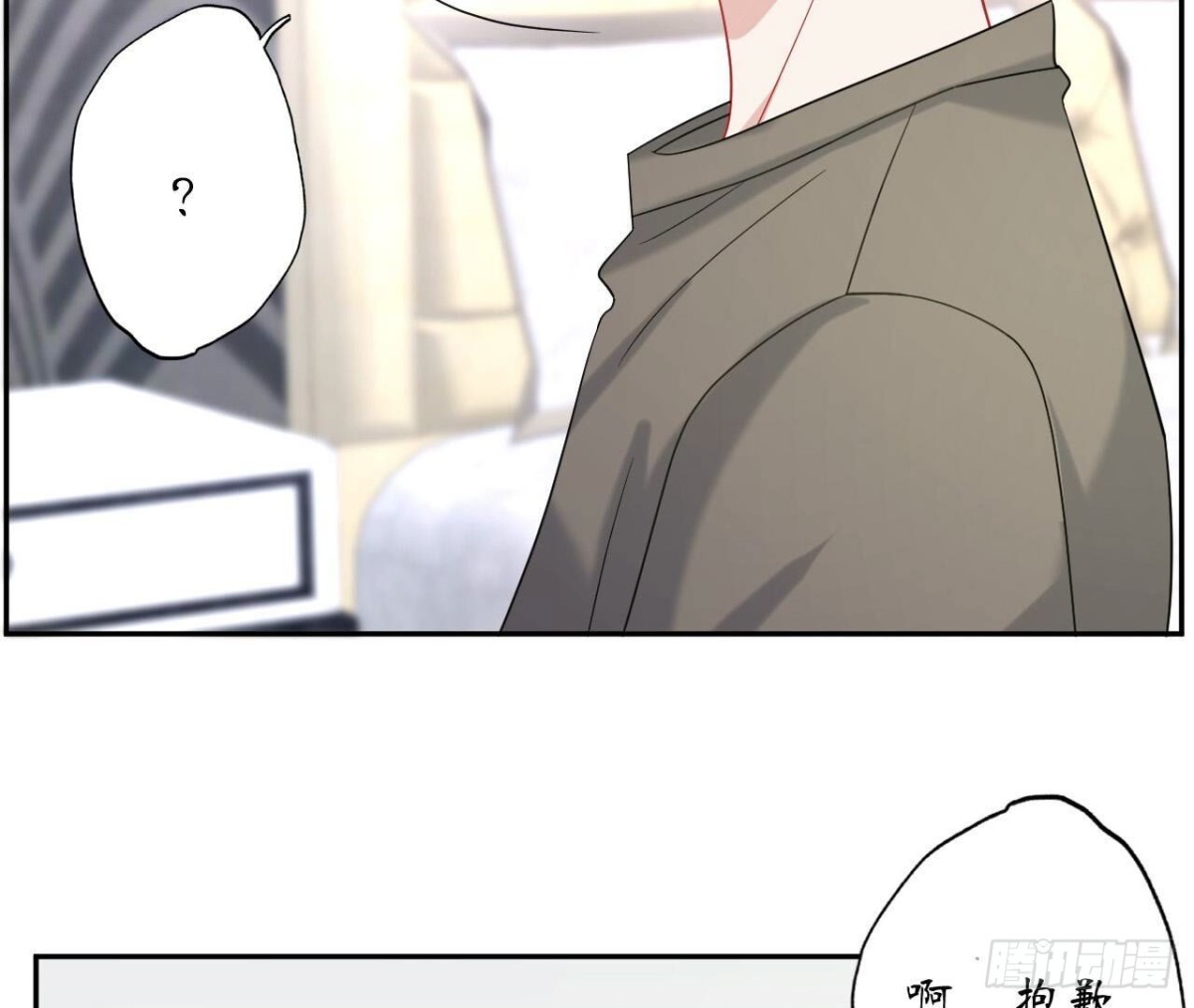 第133话 齐司易是谁？(1/2)-第133话