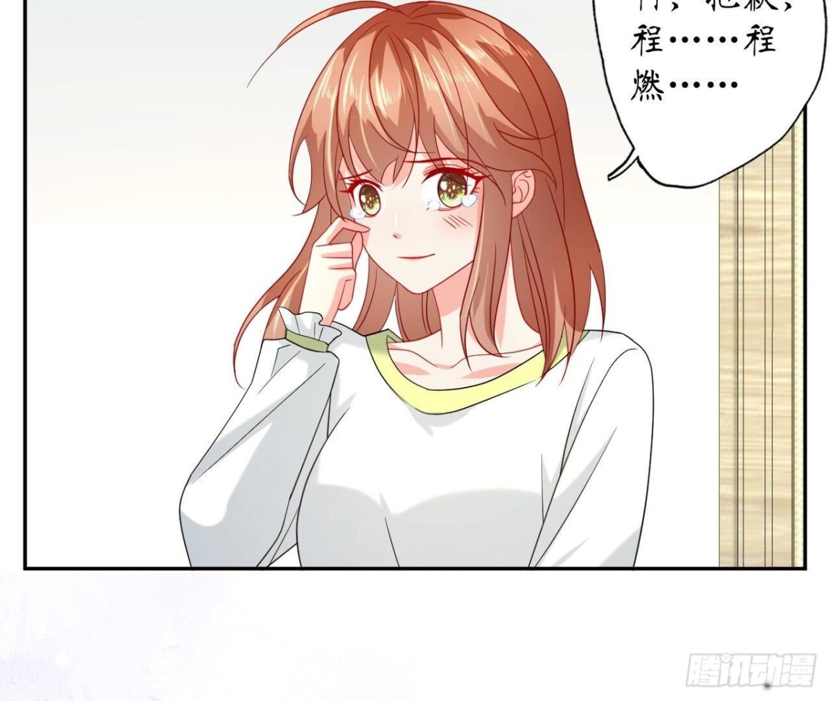 第133话 齐司易是谁？(1/2)-第133话