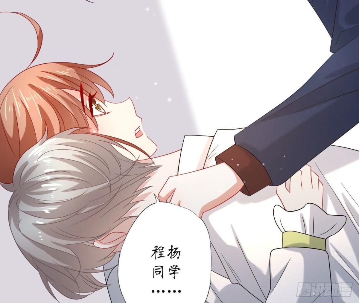 第135话 苏教授的决定(1/2)-第135话