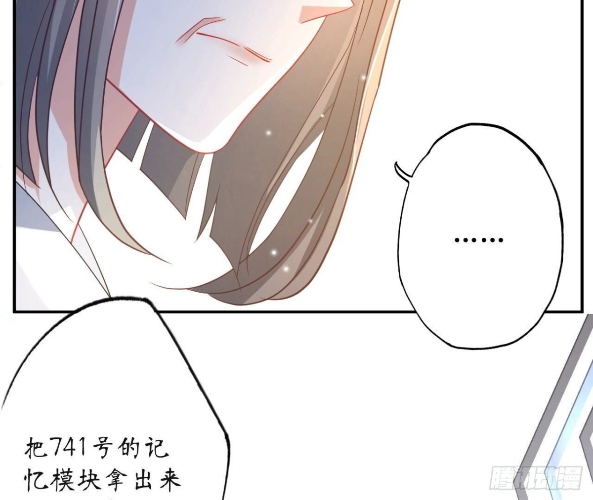 第135话 苏教授的决定(1/2)-第135话