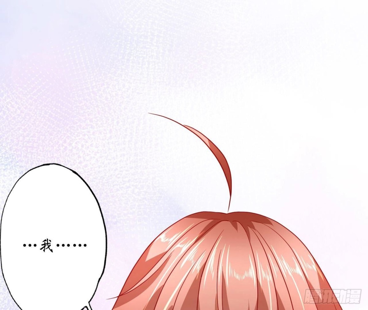 第137话 暗恋之路(1/2)-第137话