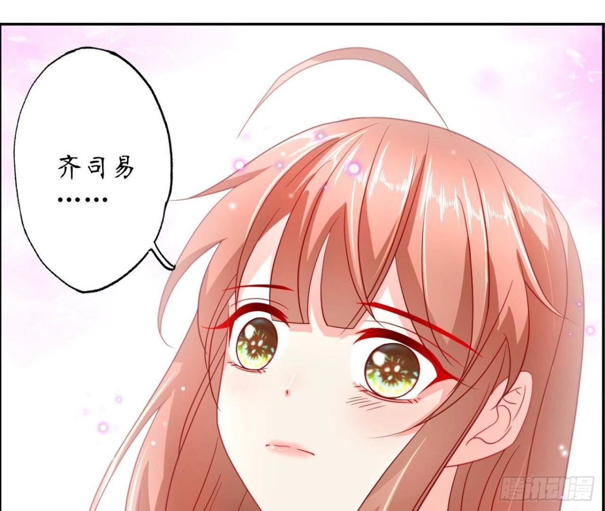 第137话 暗恋之路(1/2)-第137话