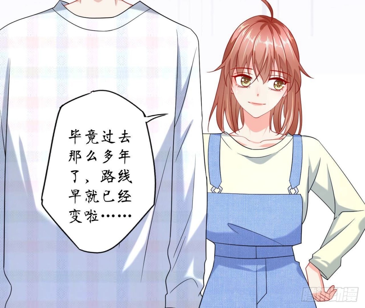 第137话 暗恋之路(1/2)-第137话