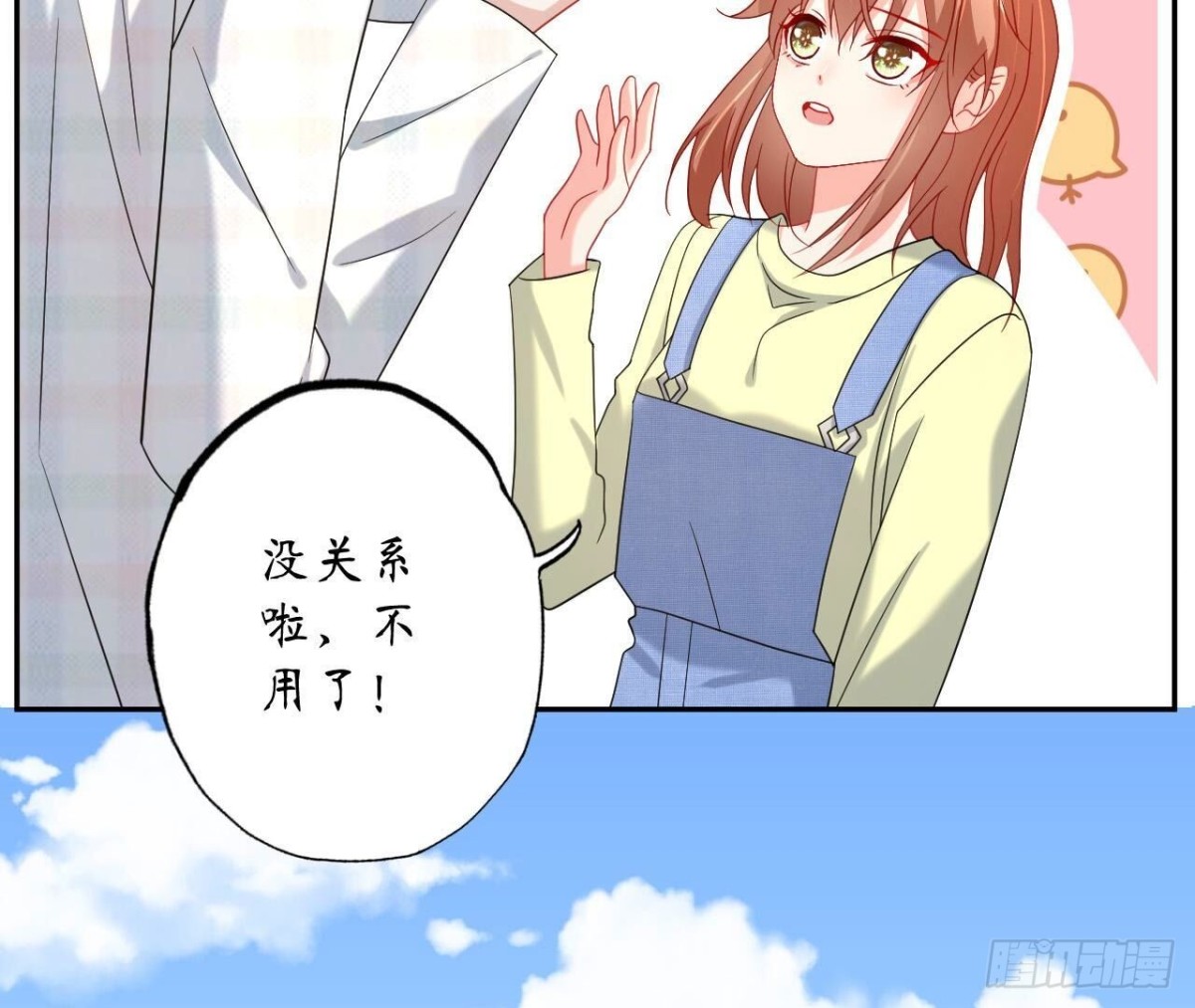 第137话 暗恋之路(1/2)-第137话