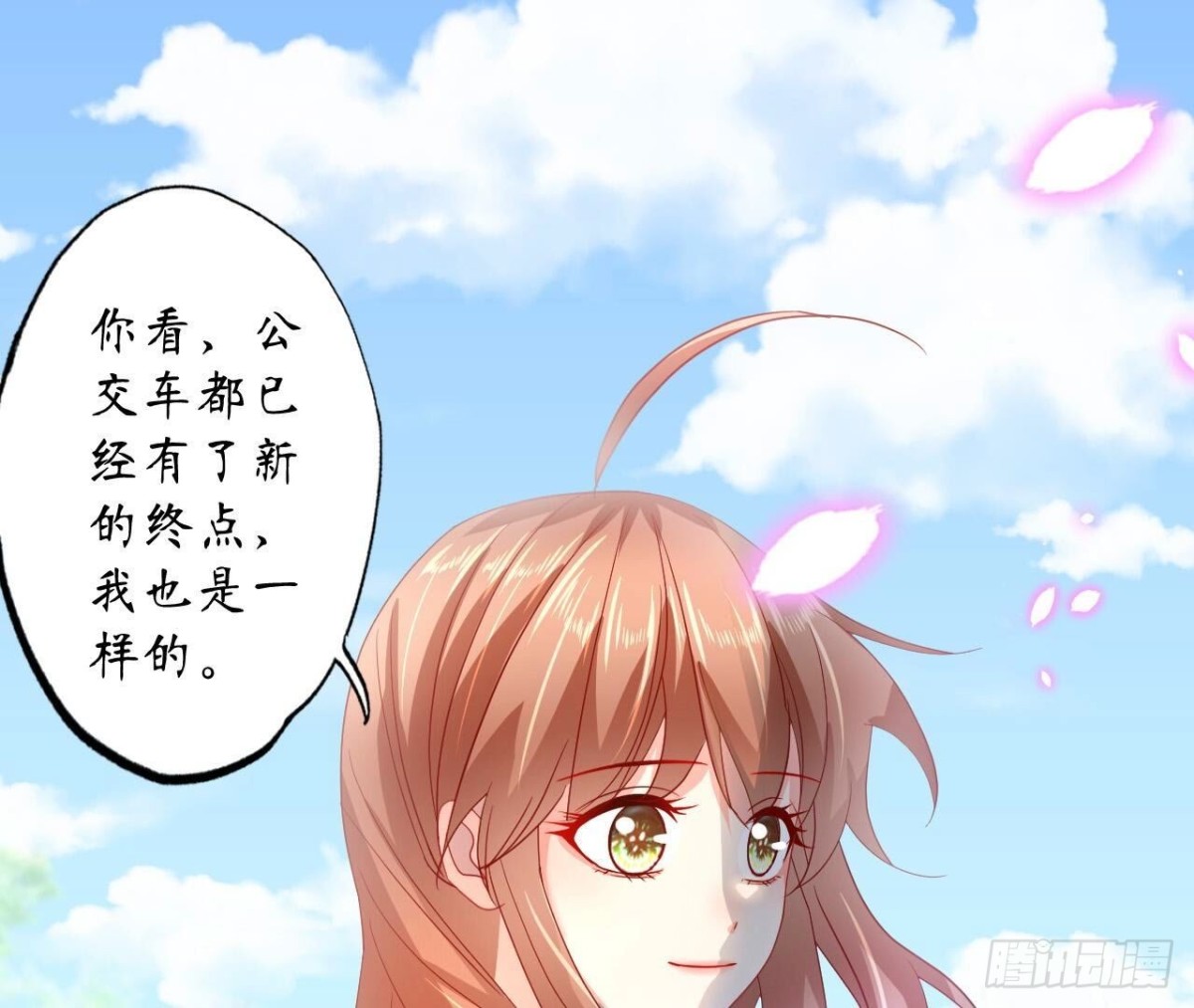 第137话 暗恋之路(1/2)-第137话