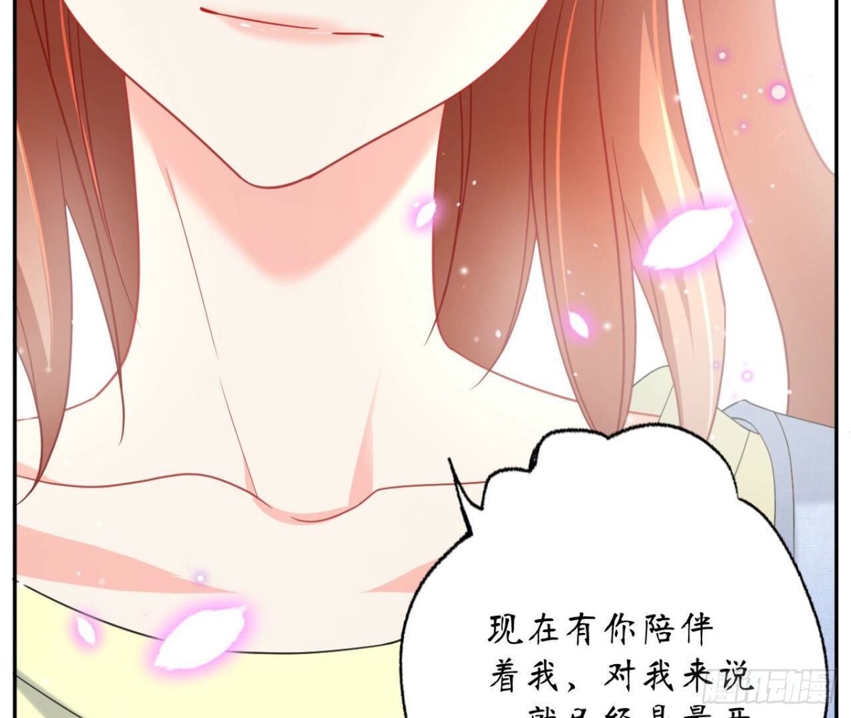 第137话 暗恋之路(1/2)-第137话