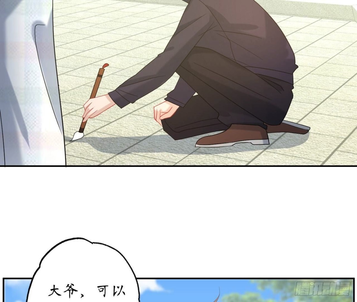 第137话 暗恋之路(1/2)-第137话