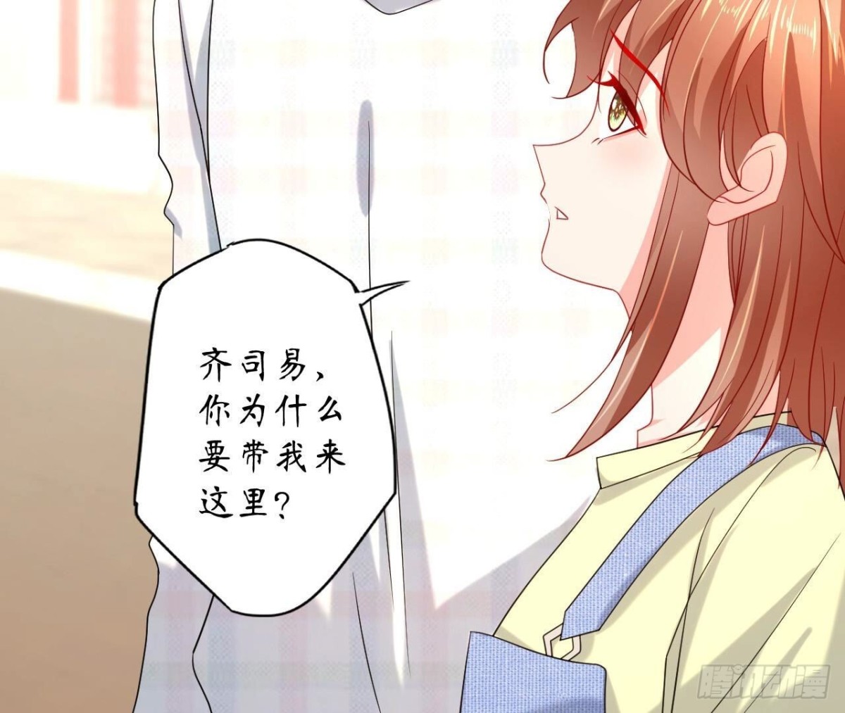 第137话 暗恋之路(1/2)-第137话