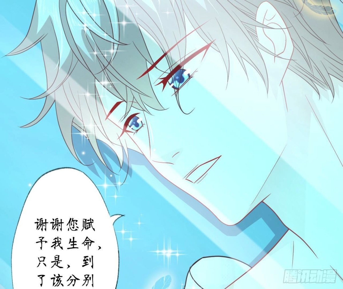 第139话 齐司易，是你吗？(1/2)-第139话