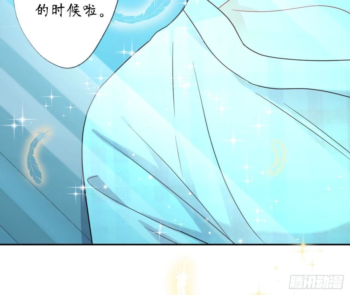 第139话 齐司易，是你吗？(1/2)-第139话