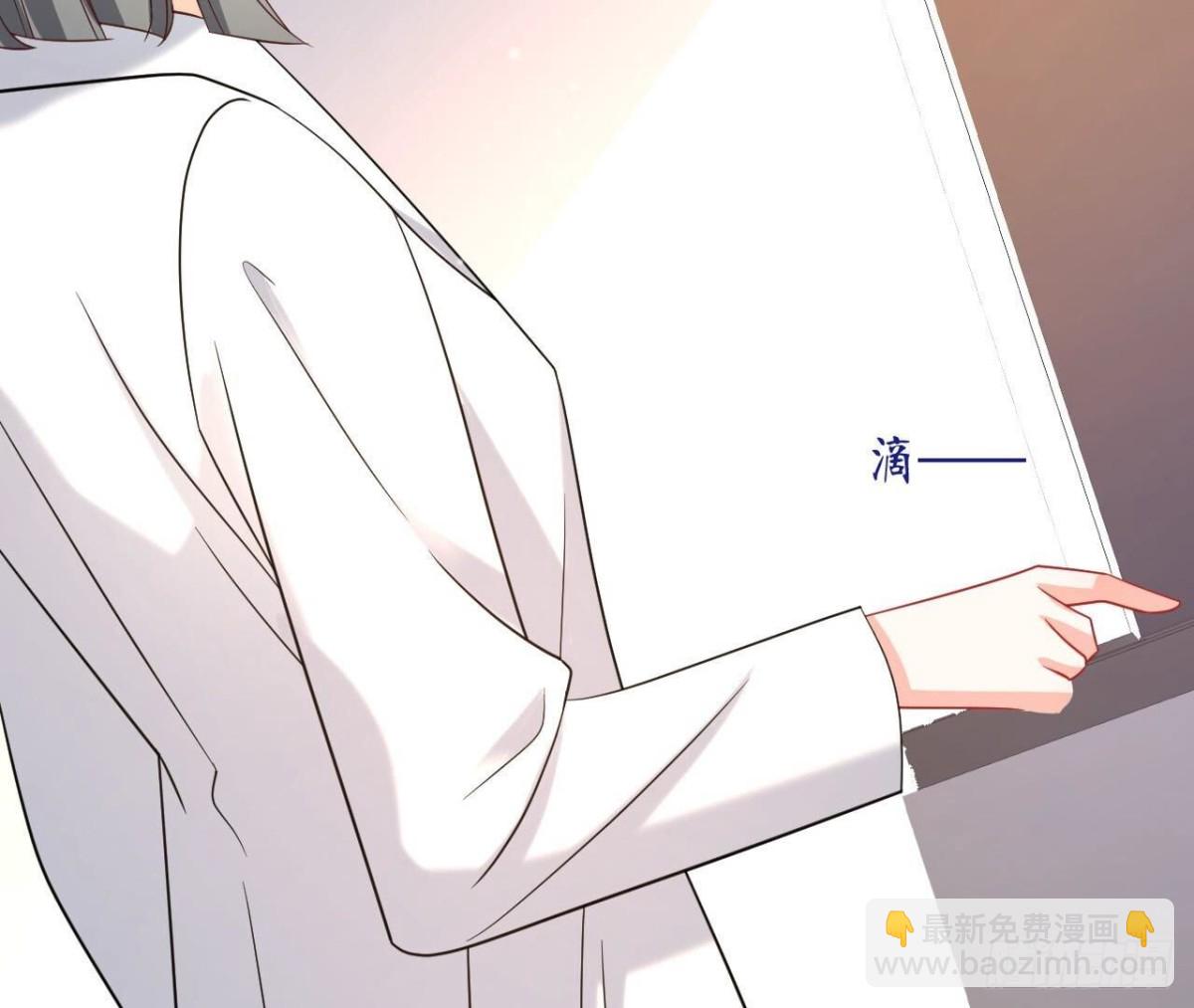 第139话 齐司易，是你吗？(1/2)-第139话