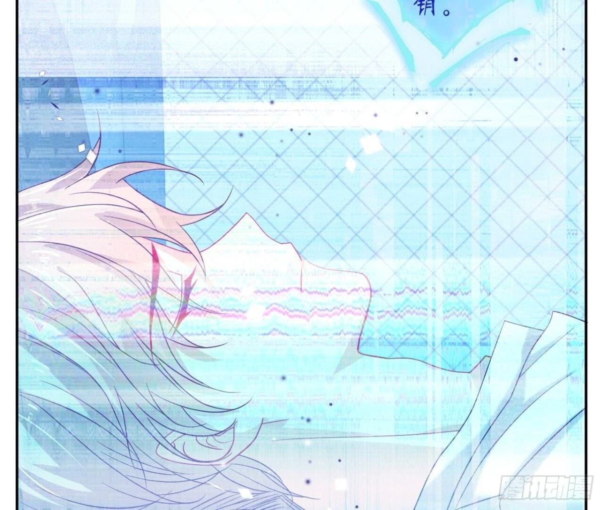 第139话 齐司易，是你吗？(1/2)-第139话