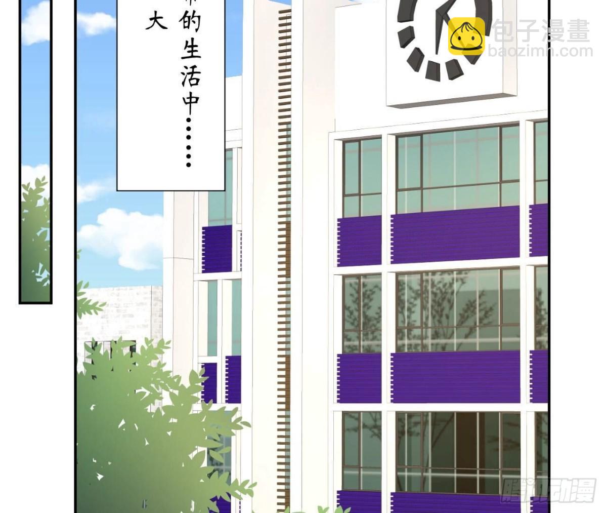 第139话 齐司易，是你吗？(1/2)-第139话