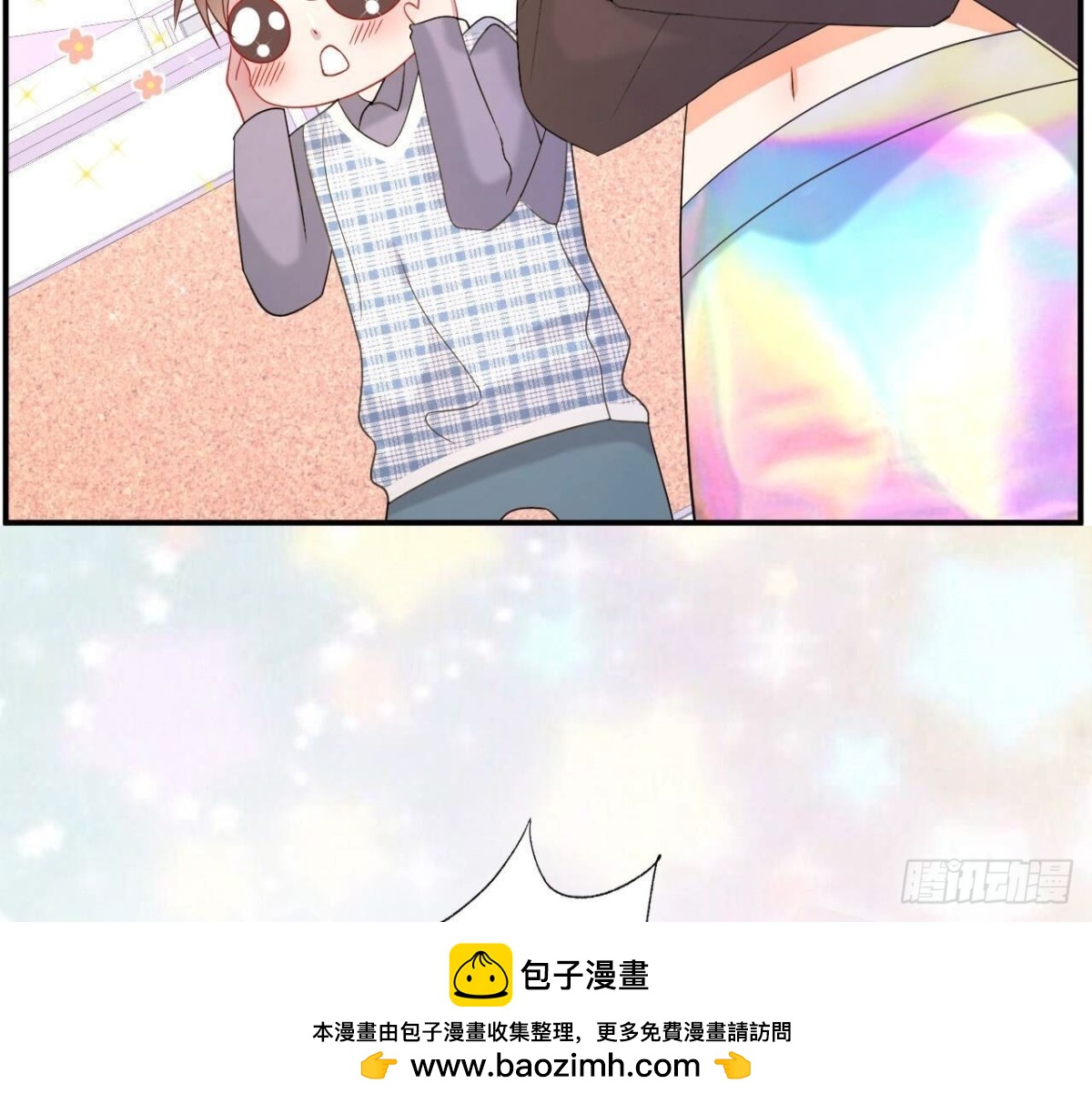 第139话 齐司易，是你吗？(1/2)-第139话