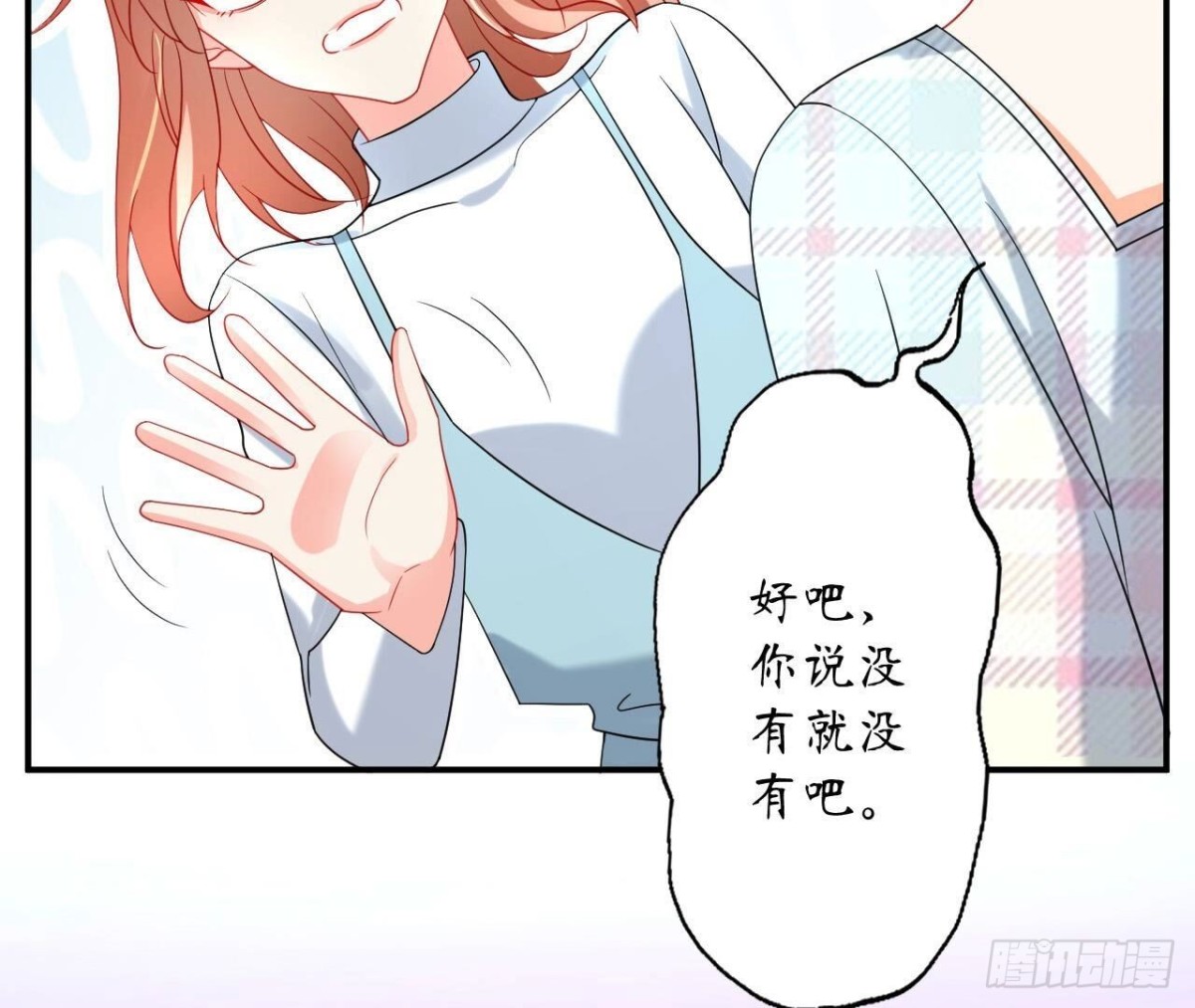 第141话 他变了？(1/2)-第141话