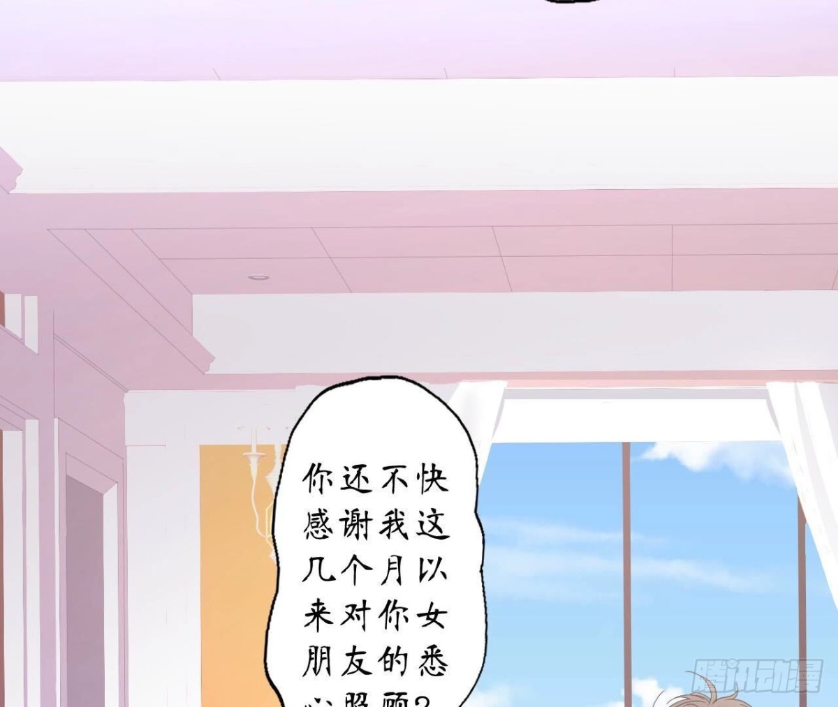 第141话 他变了？(1/2)-第141话