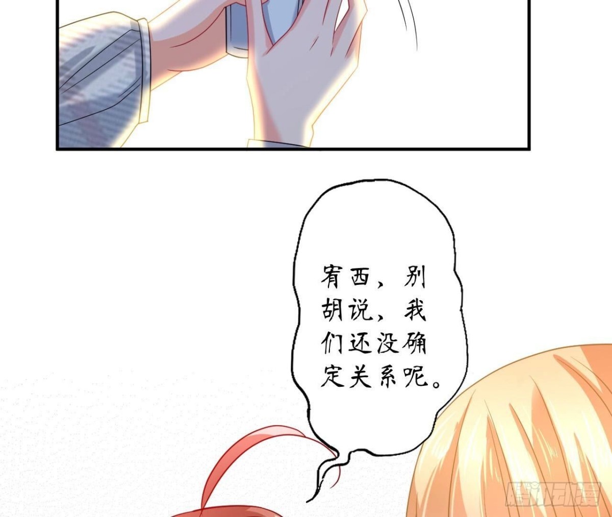 第141话 他变了？(1/2)-第141话