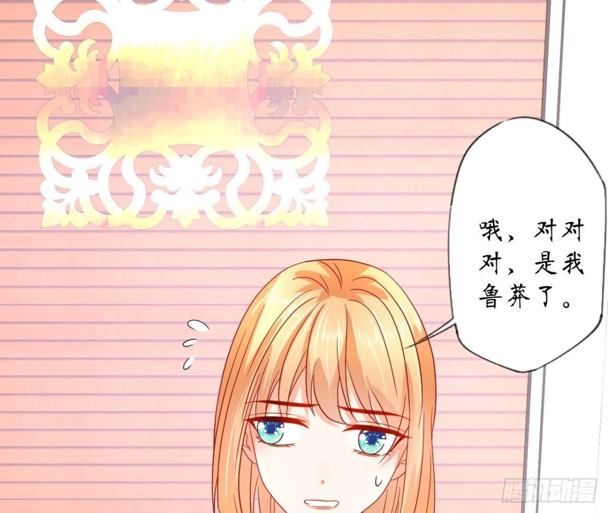 第141话 他变了？(1/2)-第141话