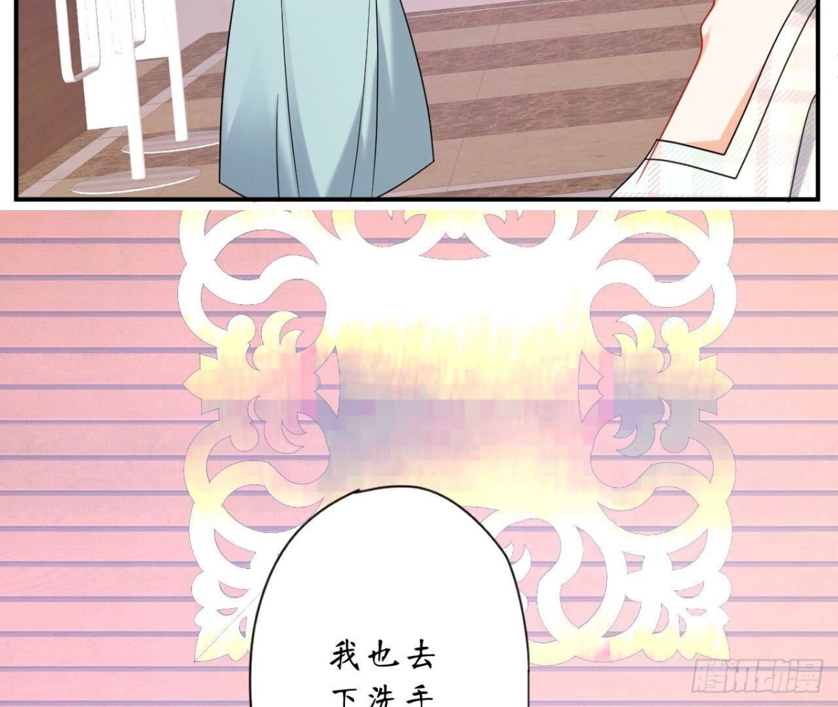 第141话 他变了？(1/2)-第141话