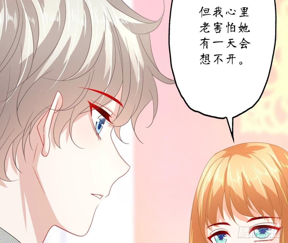 第141话 他变了？(1/2)-第141话