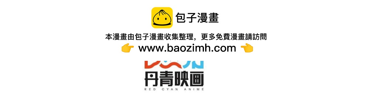 第143话 我喜欢你(1/2)-第143话