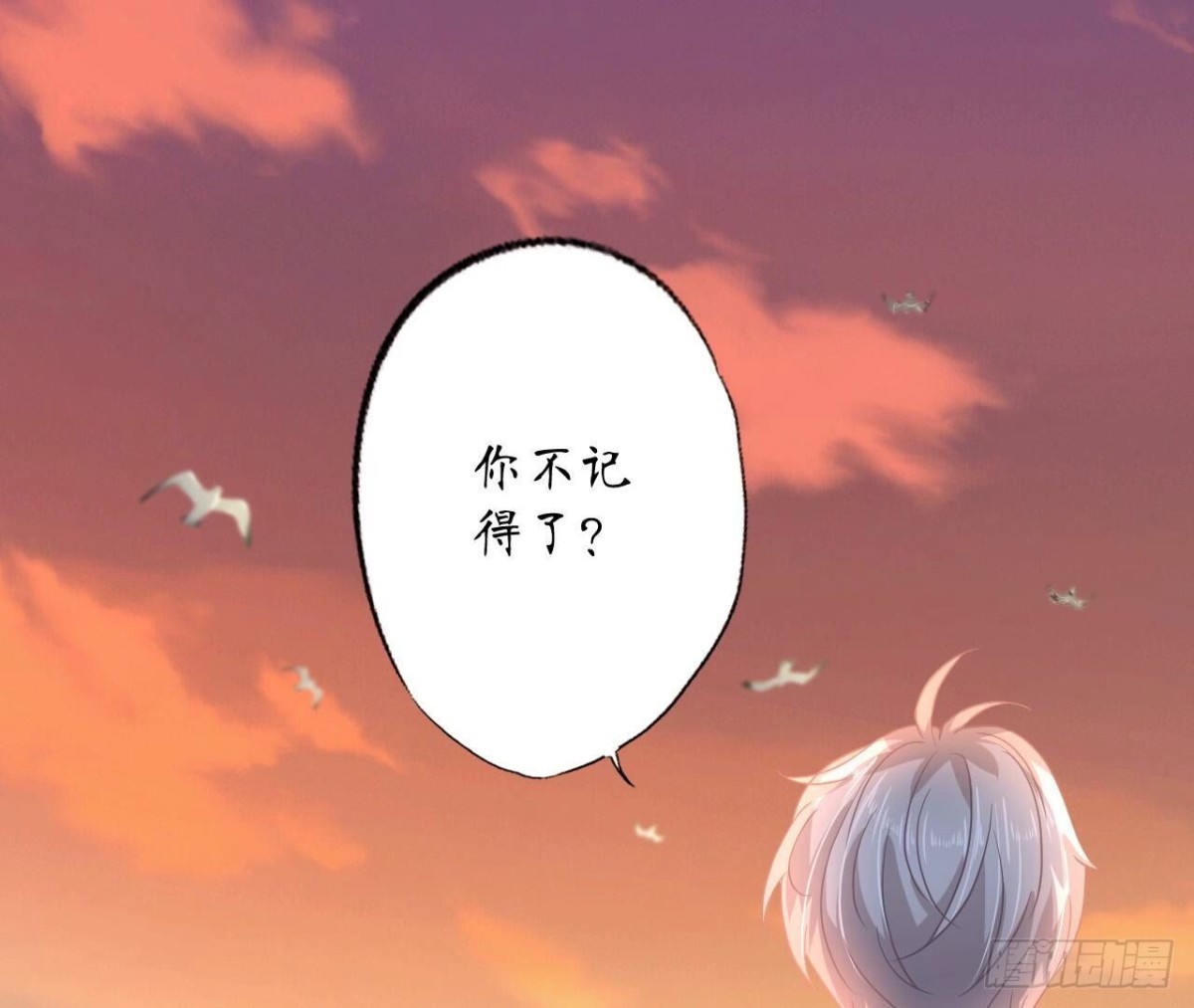 第143话 我喜欢你(1/2)-第143话