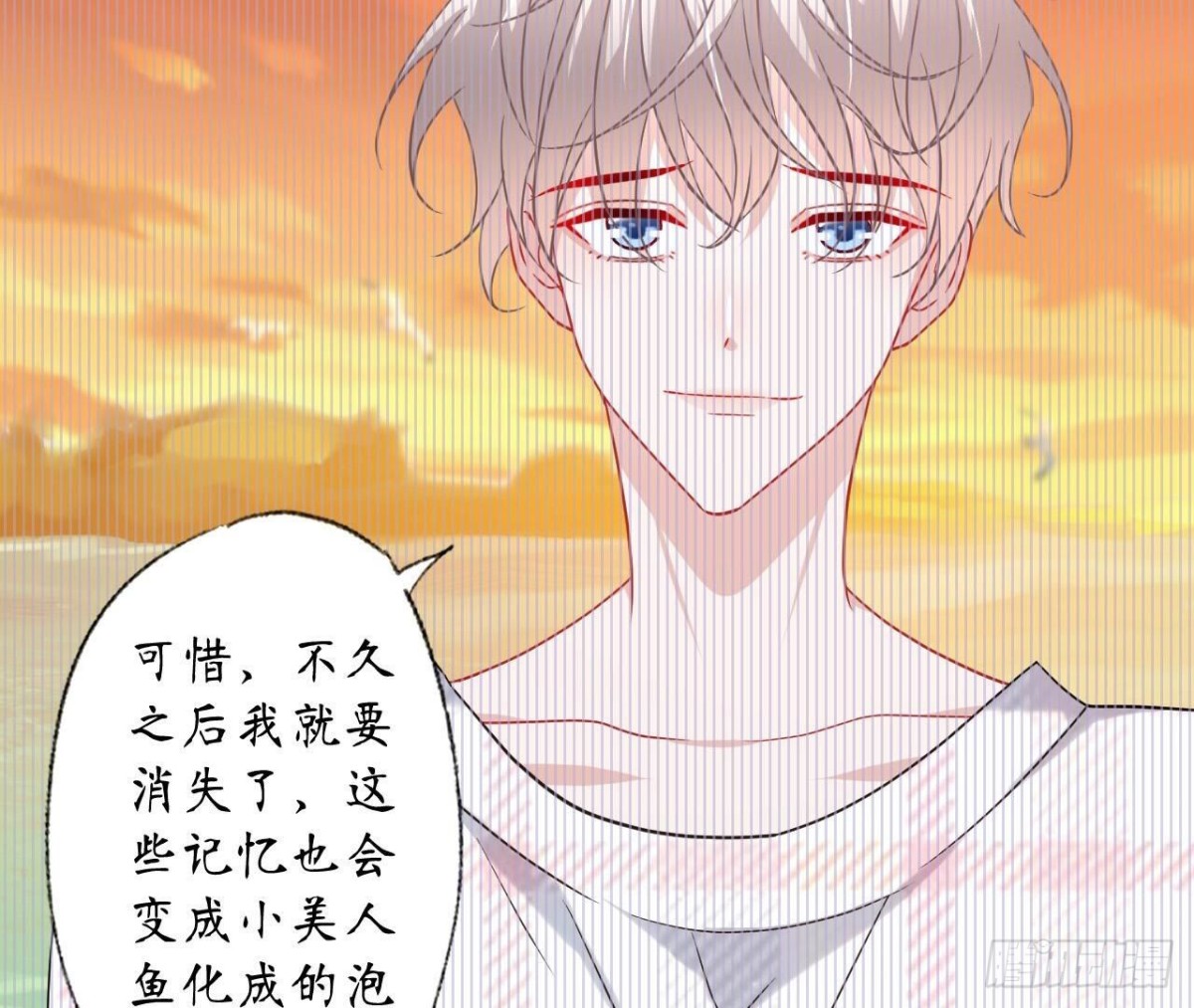 第143话 我喜欢你(1/2)-第143话