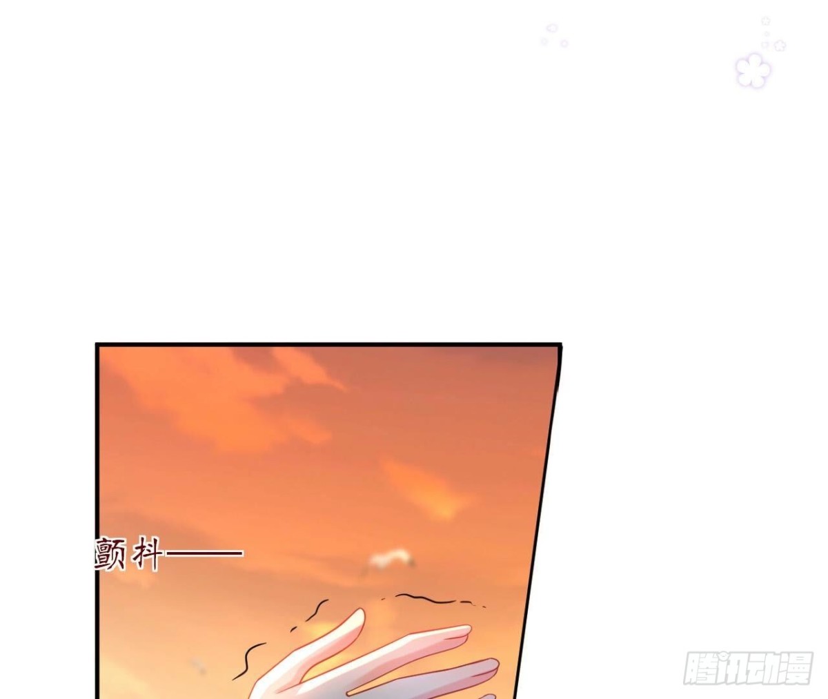 第143话 我喜欢你(1/2)-第143话