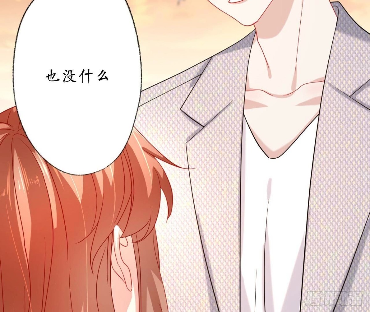 第143话 我喜欢你(1/2)-第143话