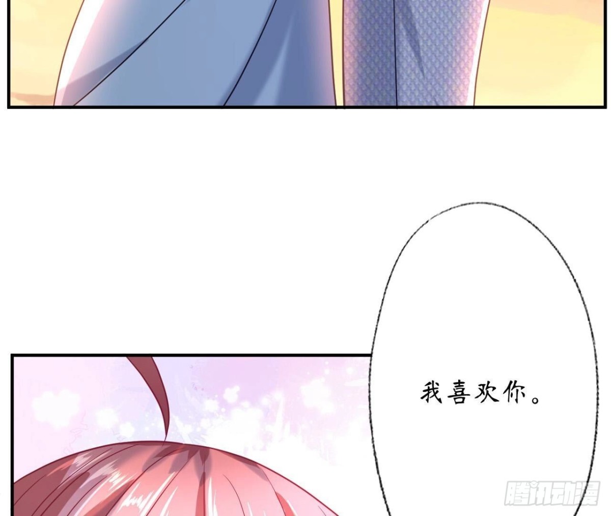 第143话 我喜欢你(1/2)-第143话