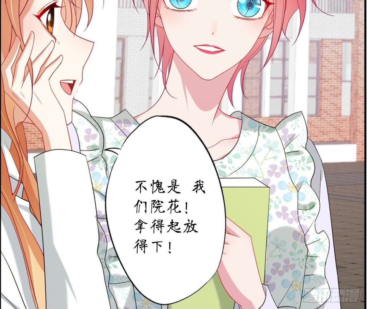 第147话 动心的理由(1/2)-第147话