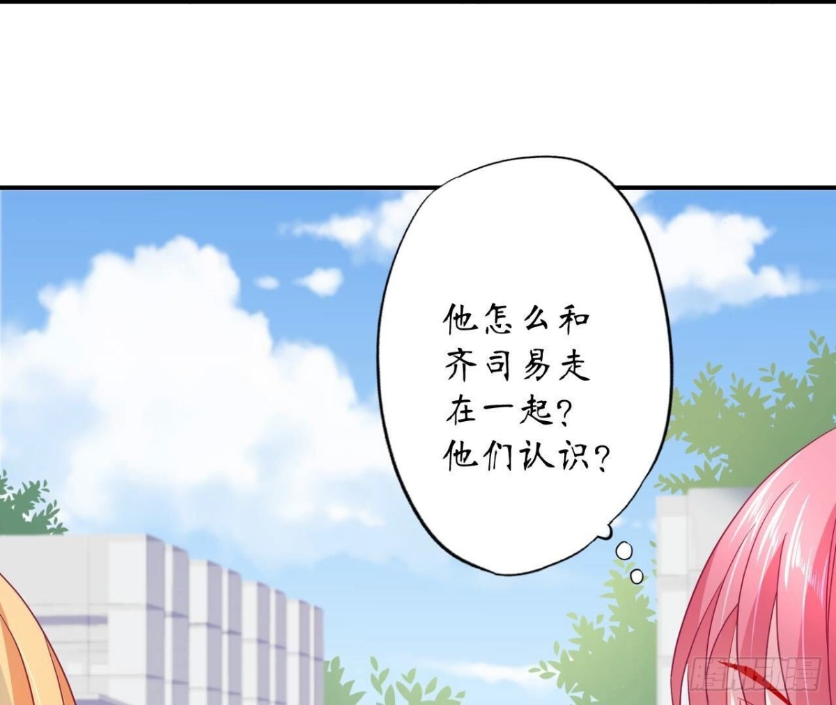 第147话 动心的理由(1/2)-第147话