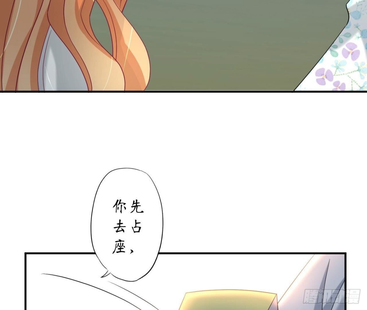 第147话 动心的理由(1/2)-第147话