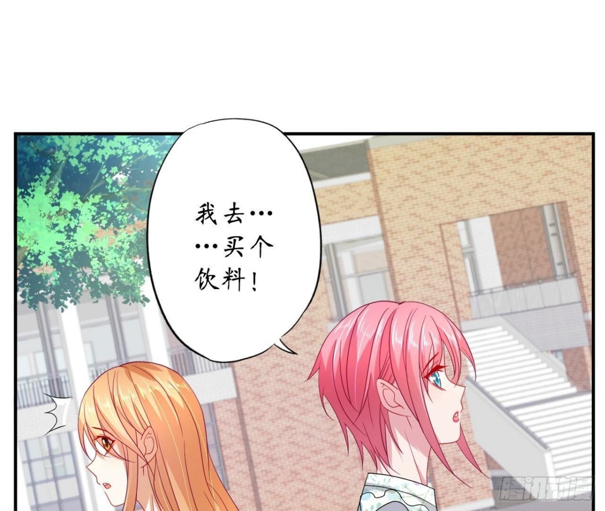 第147话 动心的理由(1/2)-第147话