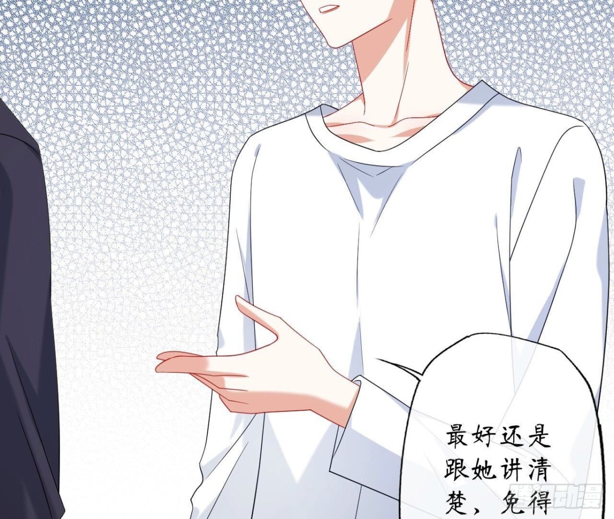 第147话 动心的理由(1/2)-第147话