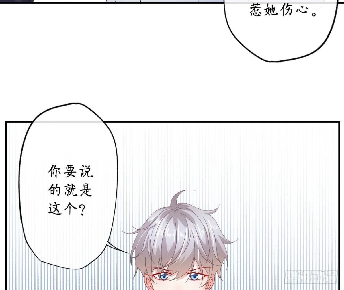 第147话 动心的理由(1/2)-第147话