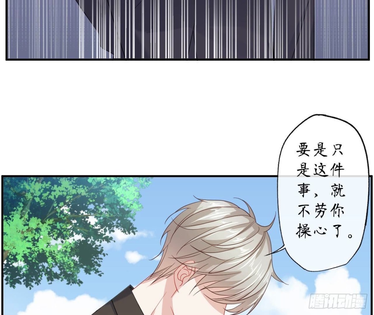 第147话 动心的理由(1/2)-第147话