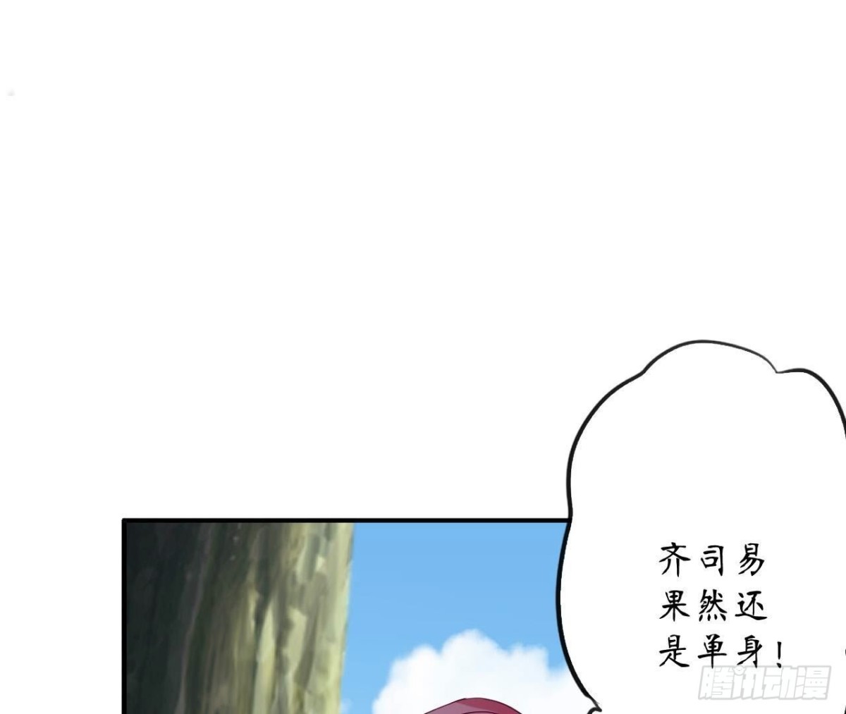 第147话 动心的理由(1/2)-第147话