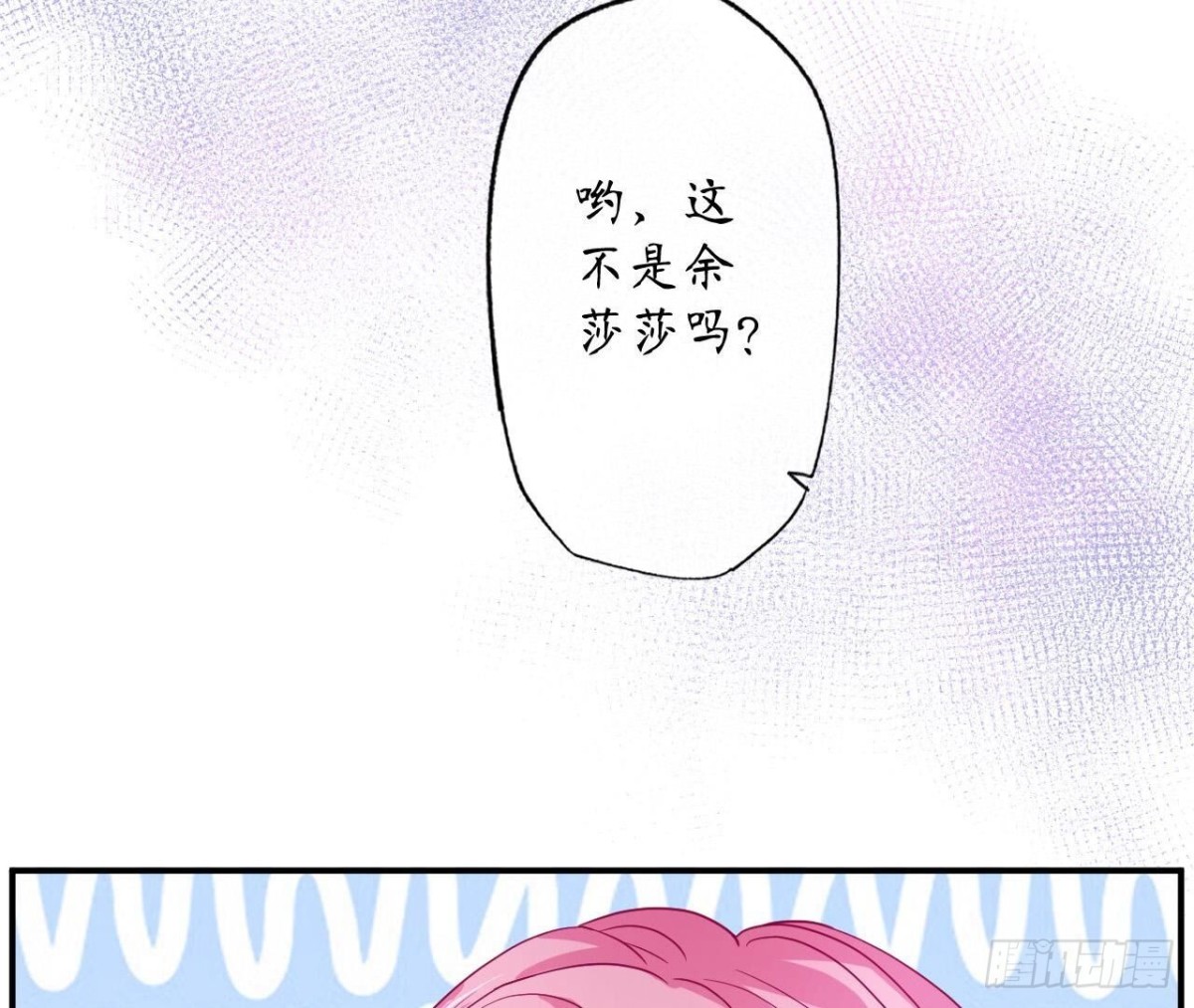 第147话 动心的理由(1/2)-第147话