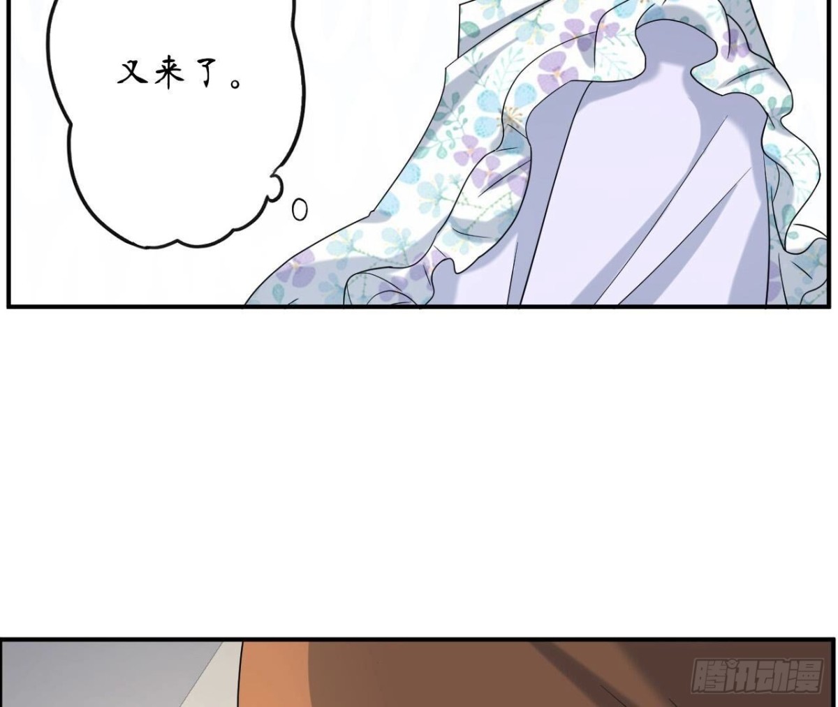 第147话 动心的理由(1/2)-第147话