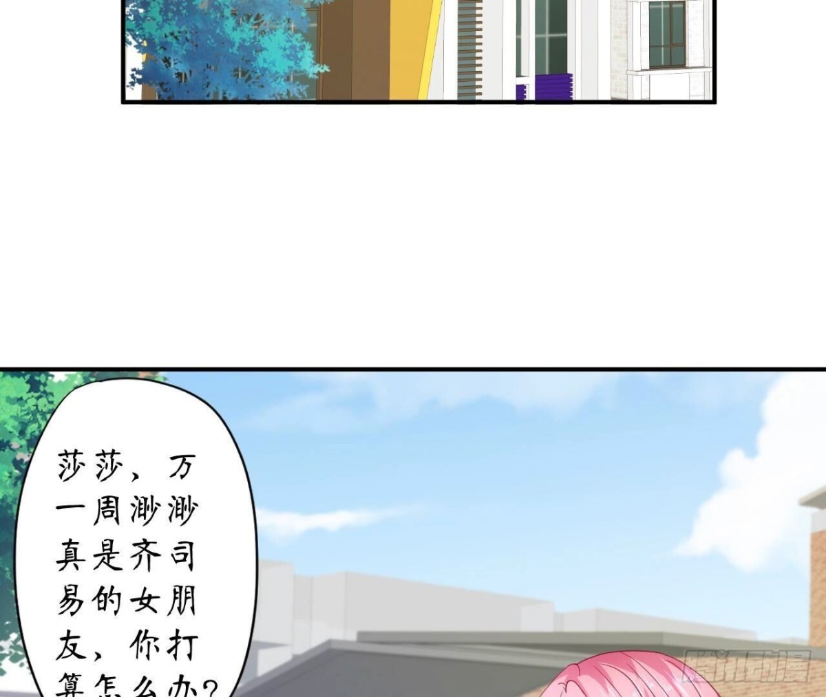 第147话 动心的理由(1/2)-第147话